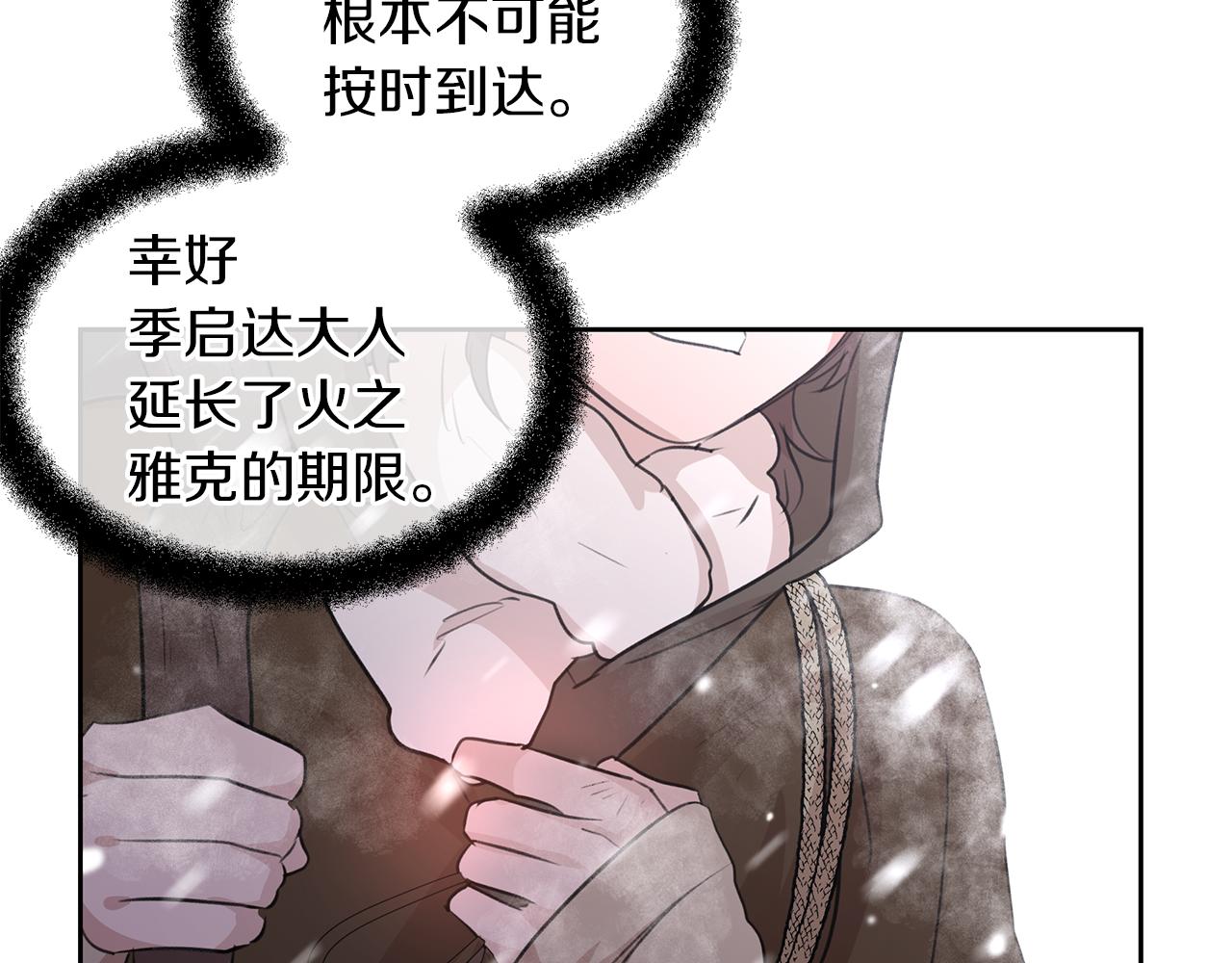 第43话 喜欢哪一个11