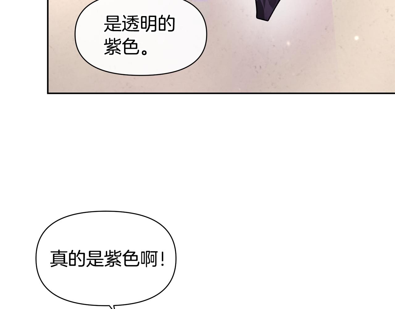 第64话 在一起的希望31