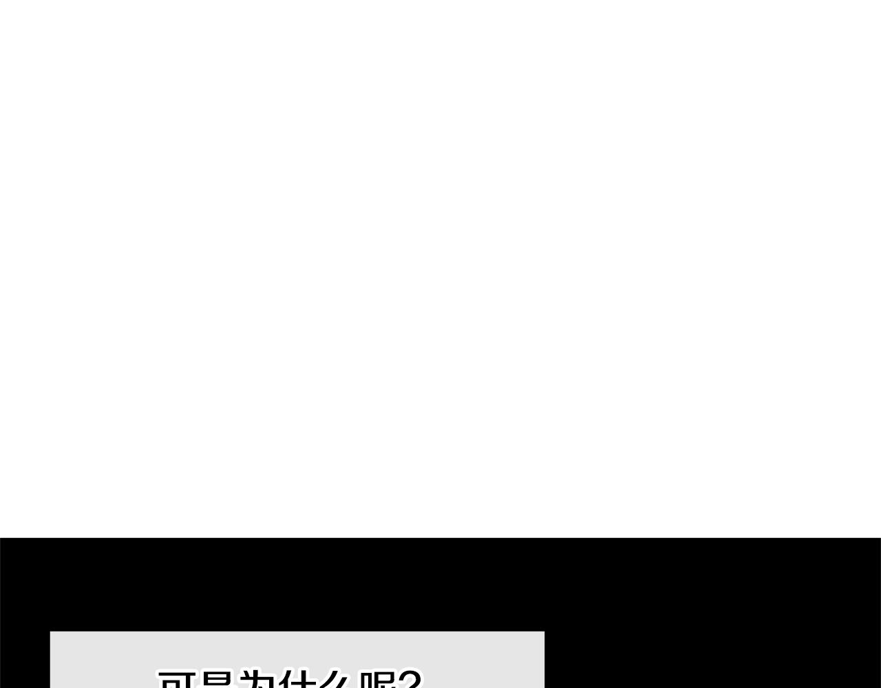第14话 北国人的屠杀197
