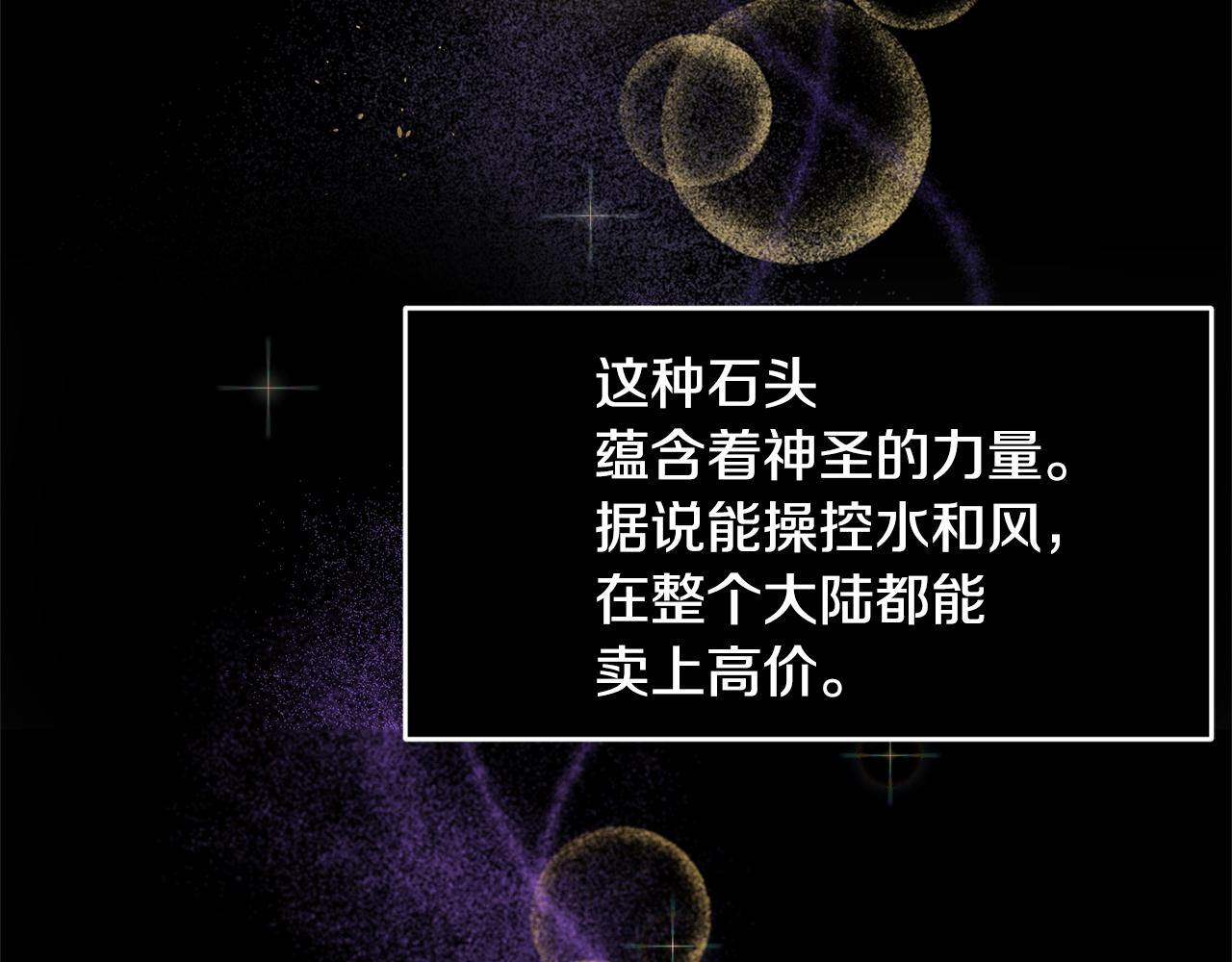 第1话 可怕的诅咒80
