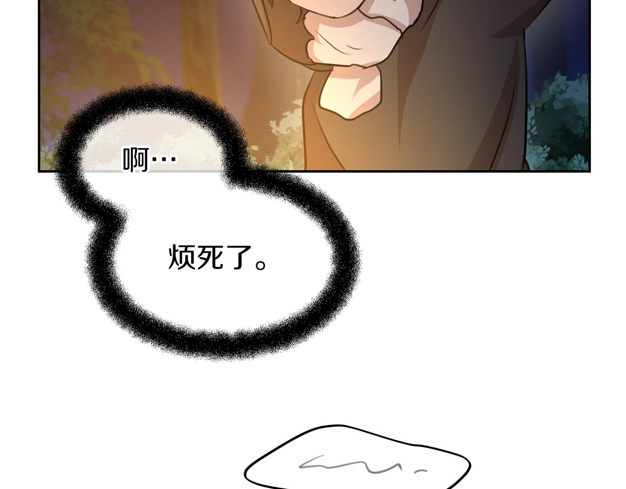 第42话 北国之行163