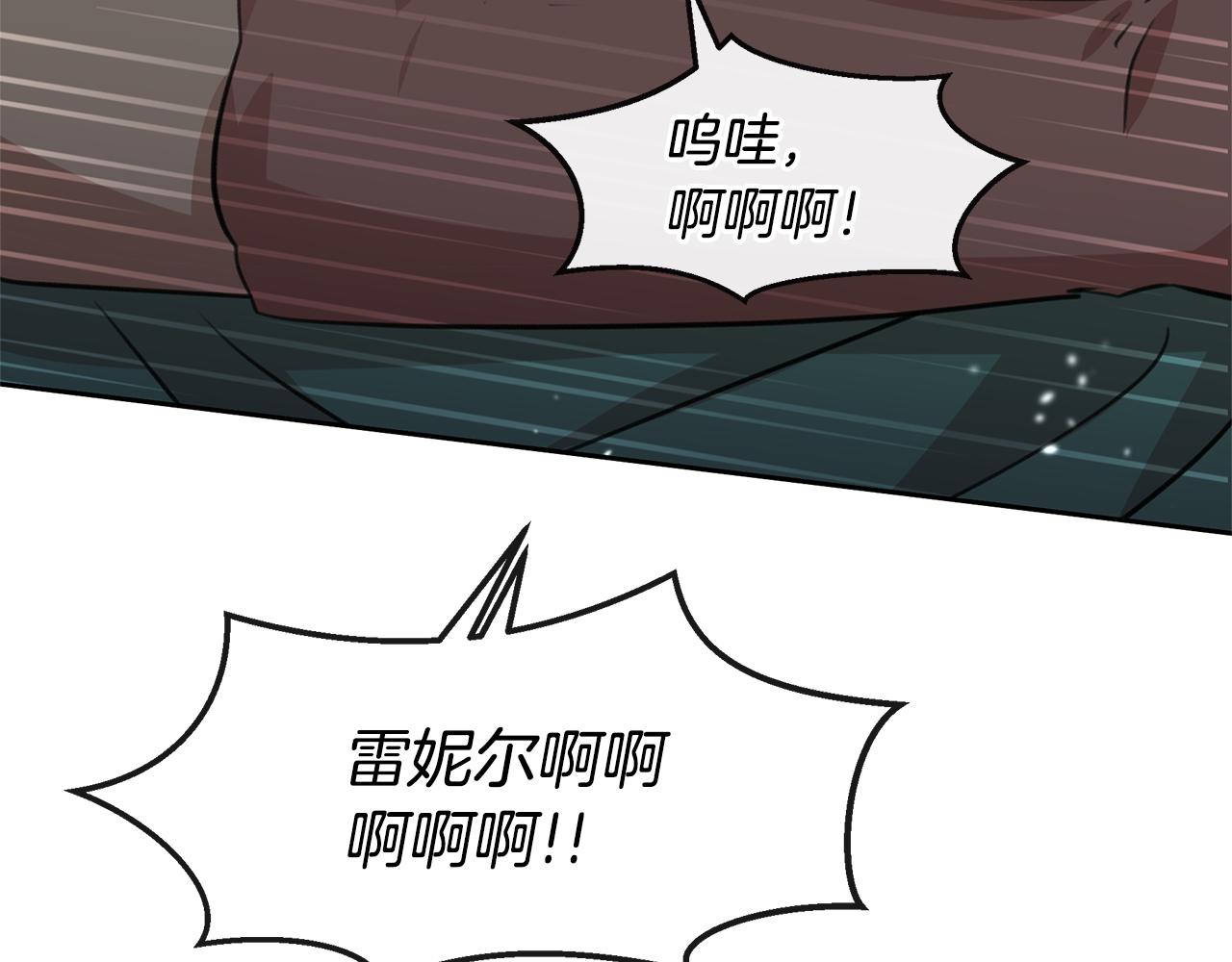 第47话 偷袭失败136