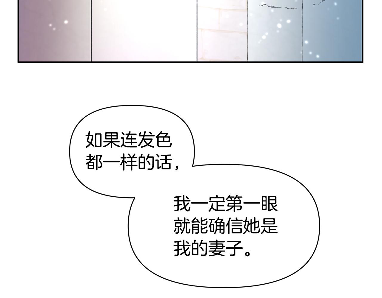 第53话 梦呓128