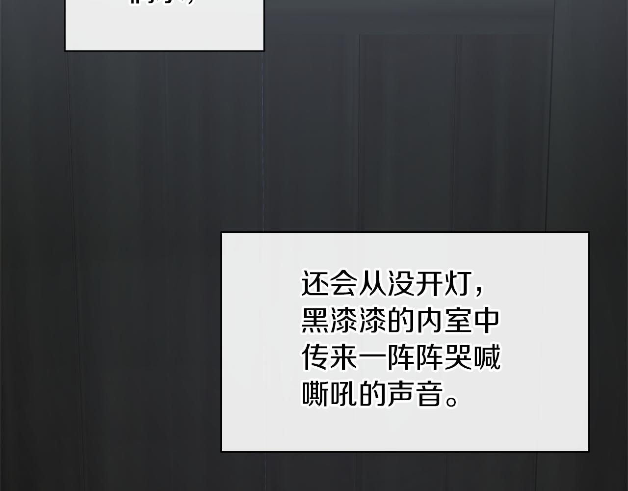 第69话 再等七天161