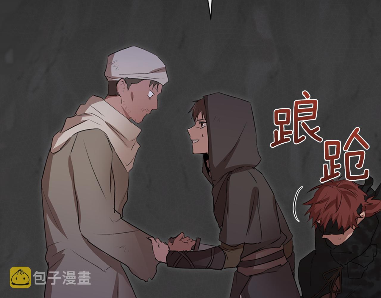 第4话 你不许死9