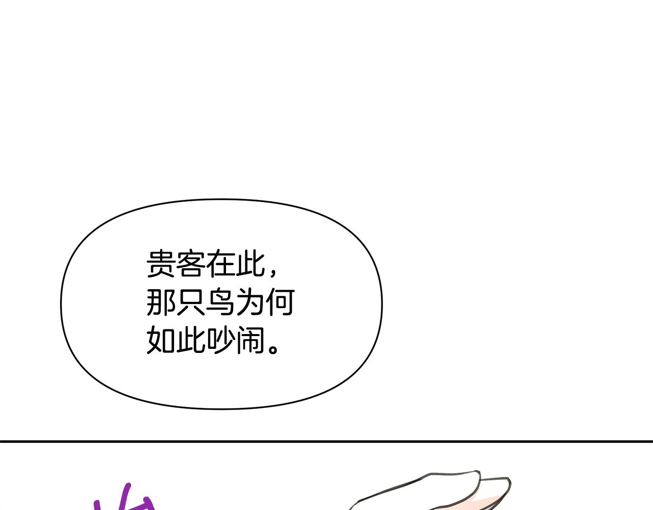 第39话 北国的审判127