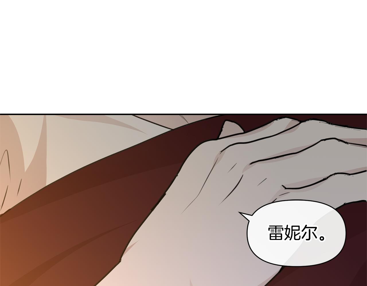 第40话 梦中呢喃的名字113