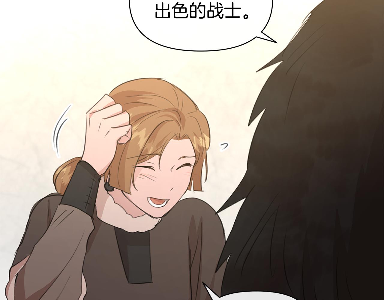 第68话 言不由衷的离别131