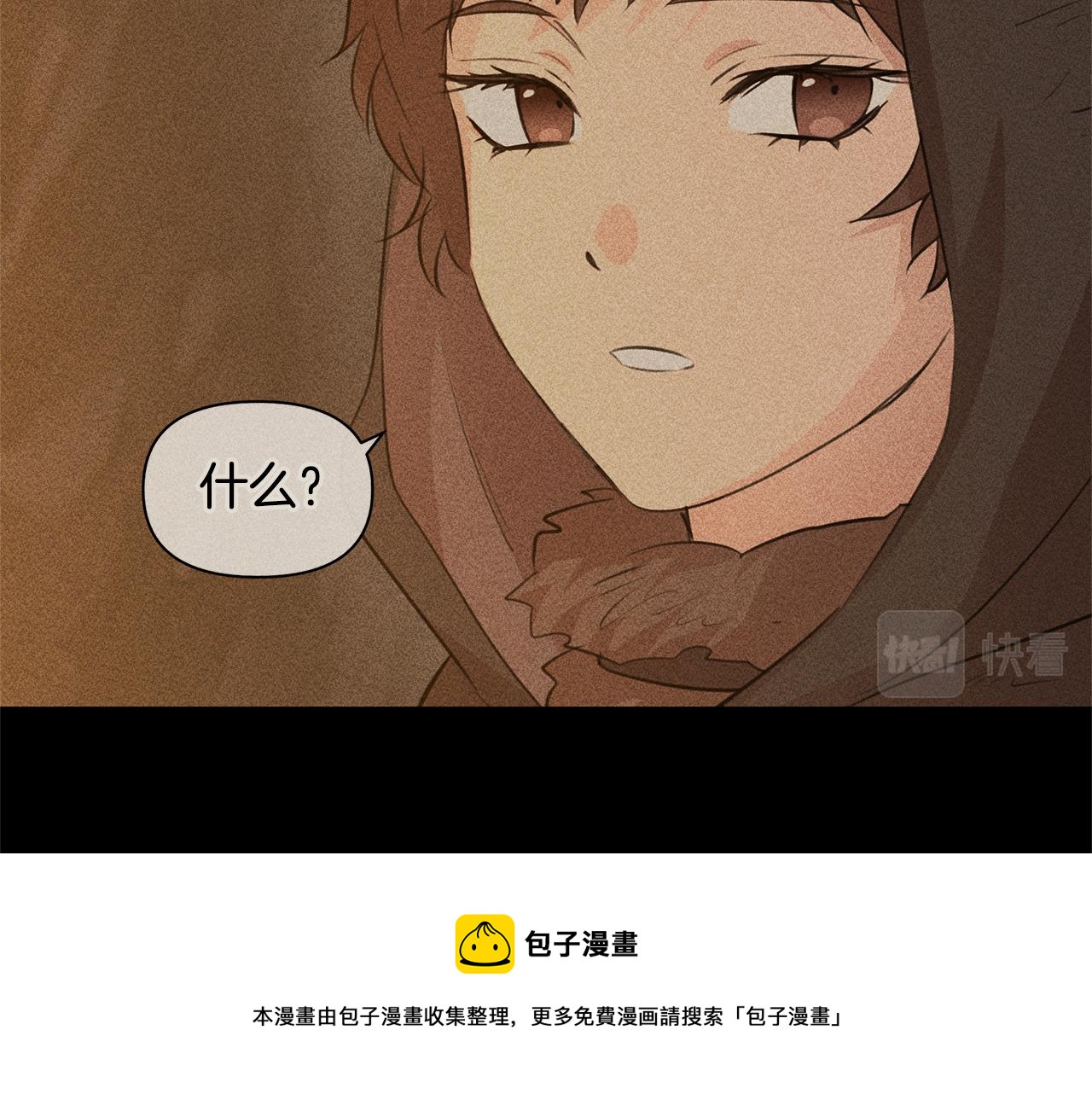 第40话 梦中呢喃的名字20