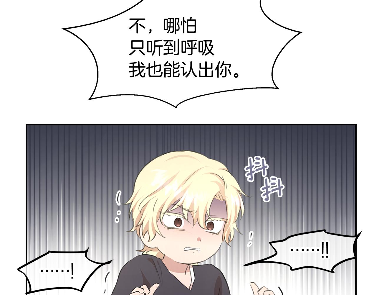 第55话 冰释24