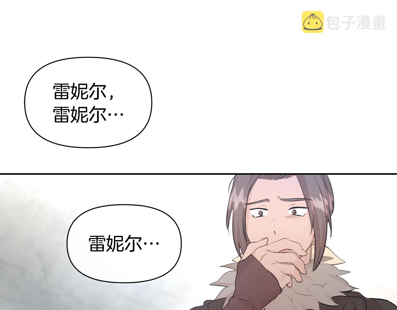 第54话 彼此相认33