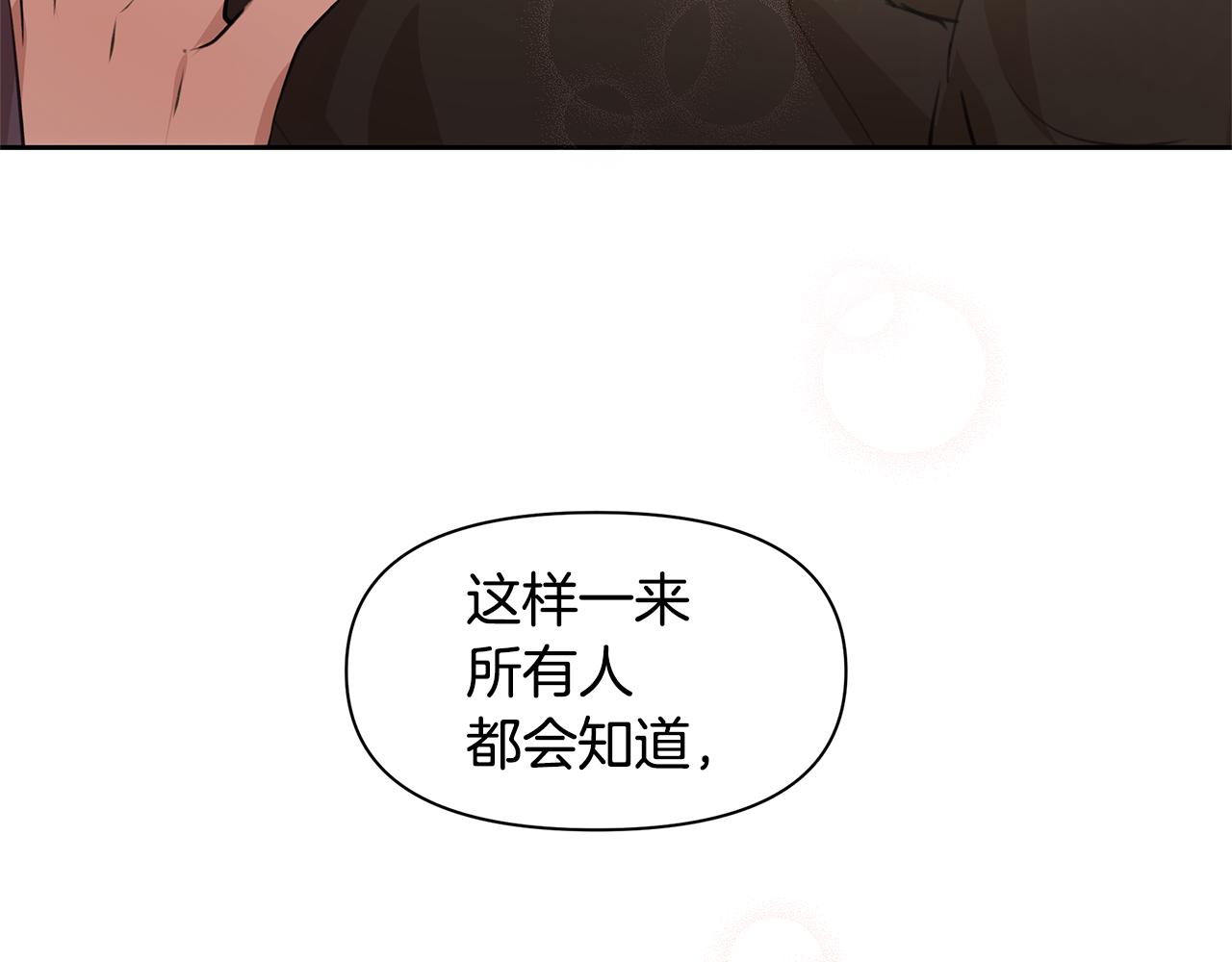 第63话 真正的目的187