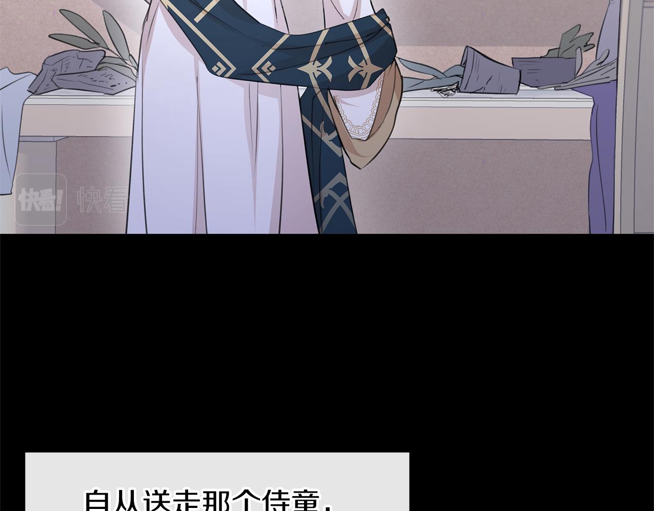 第61话 哭泣的阿尔帝129