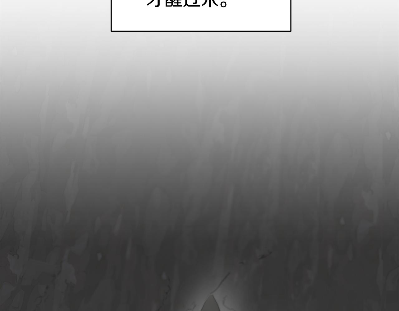 第5话 想报恩吗131