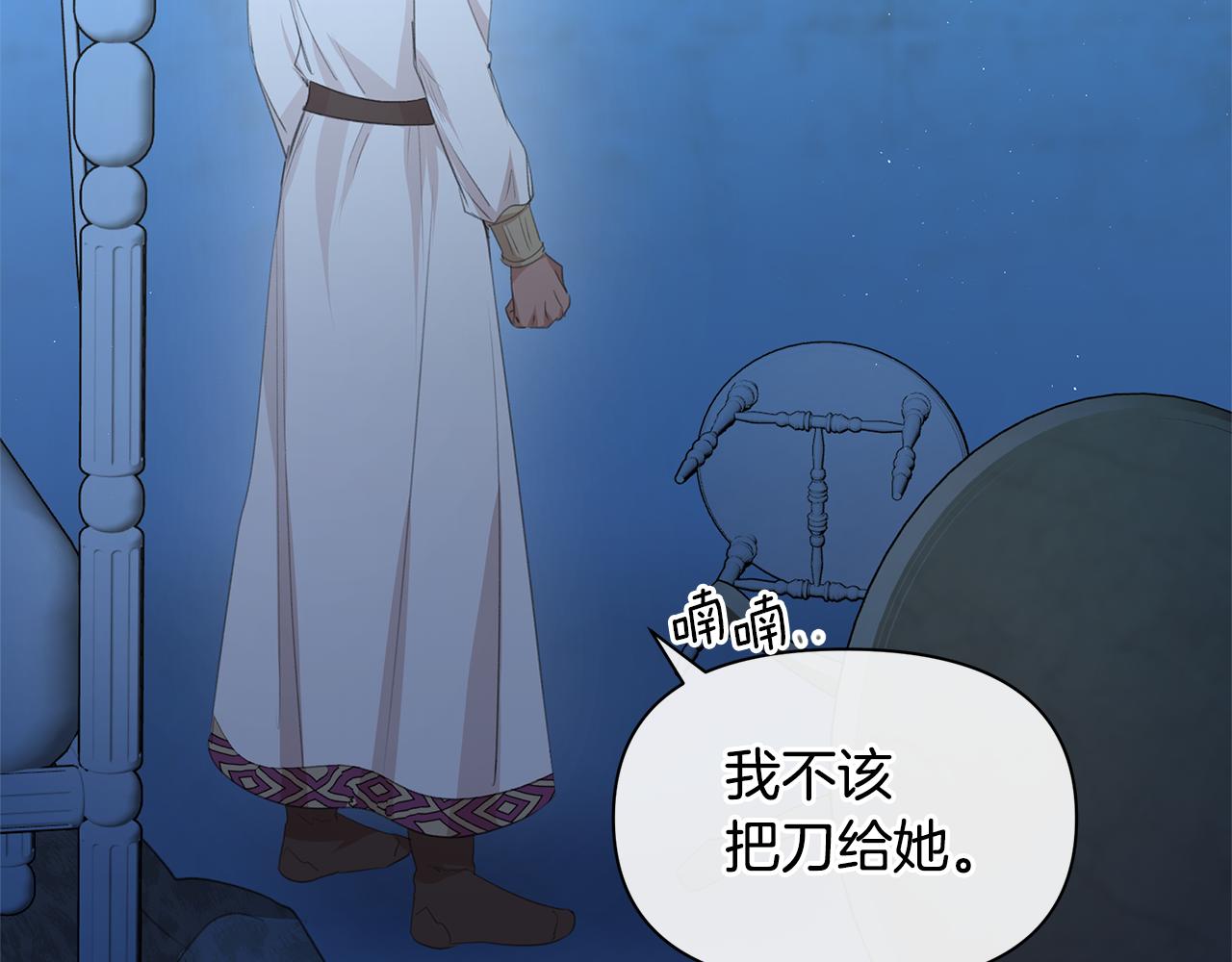 第69话 再等七天63