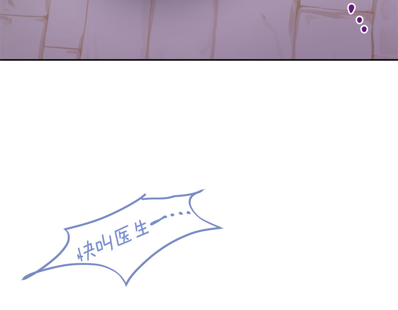 第48话 你究竟是谁144