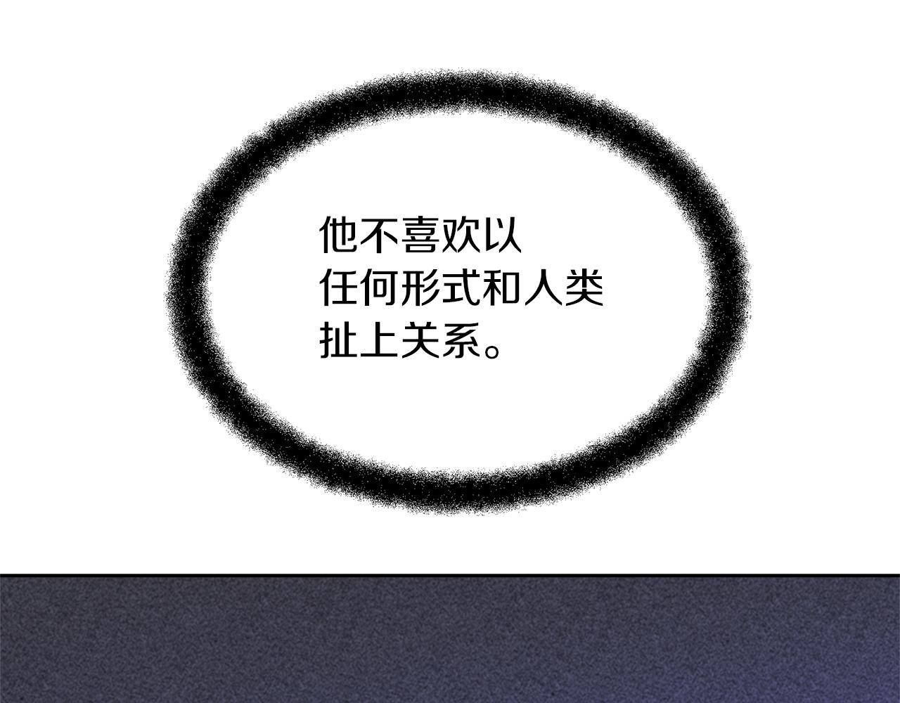 第57话 岩盐传说143