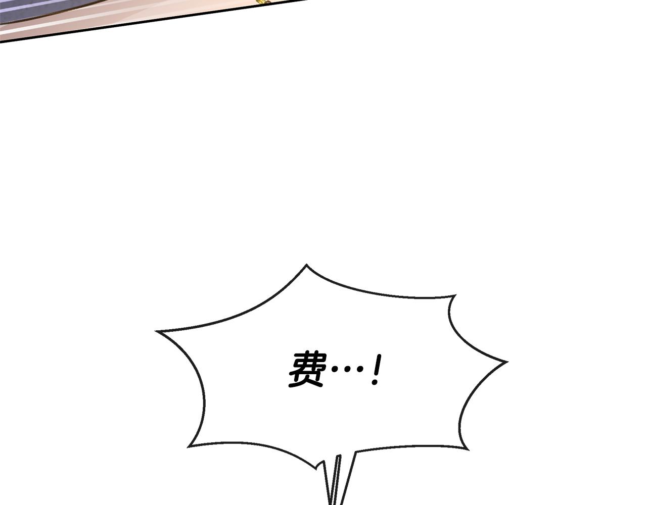 第37话 我的真实身份185