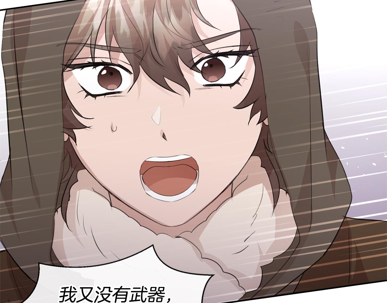 第47话 偷袭失败95