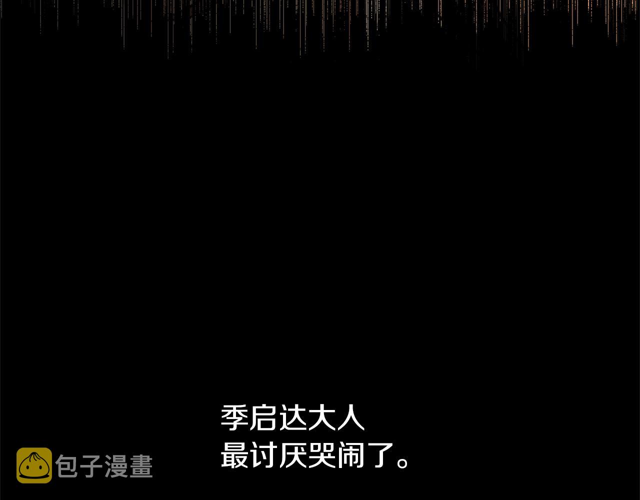 第20话 如实相告137