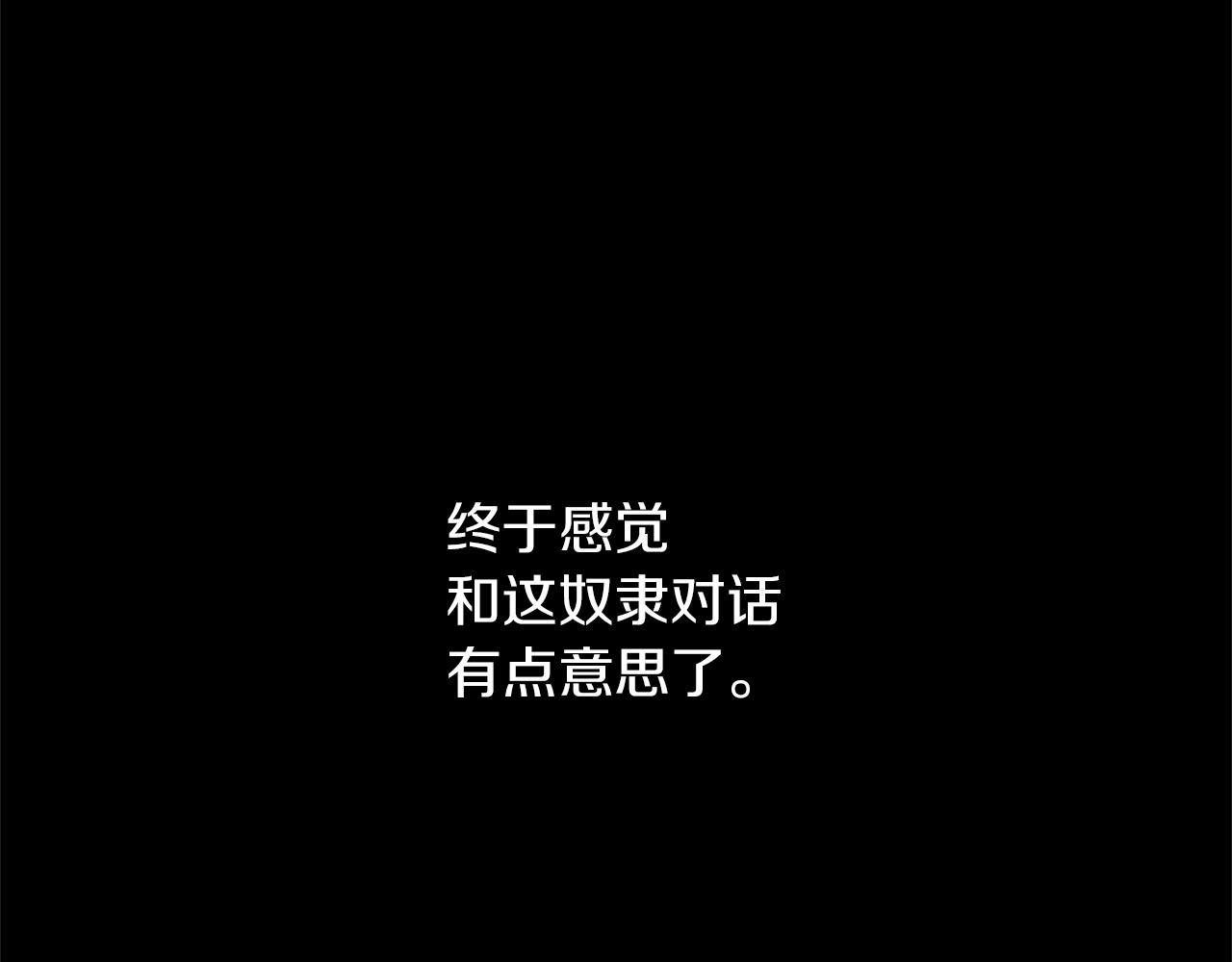 第18话 温柔的天使62