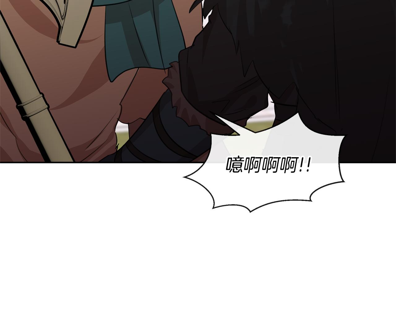 第48话 你究竟是谁38