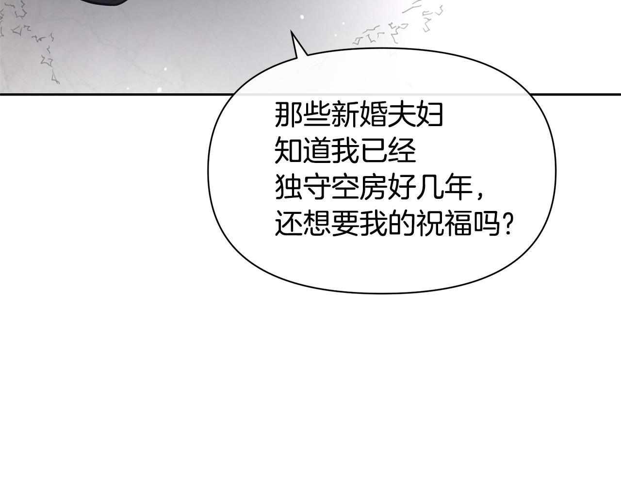 第49话 我有妻子126