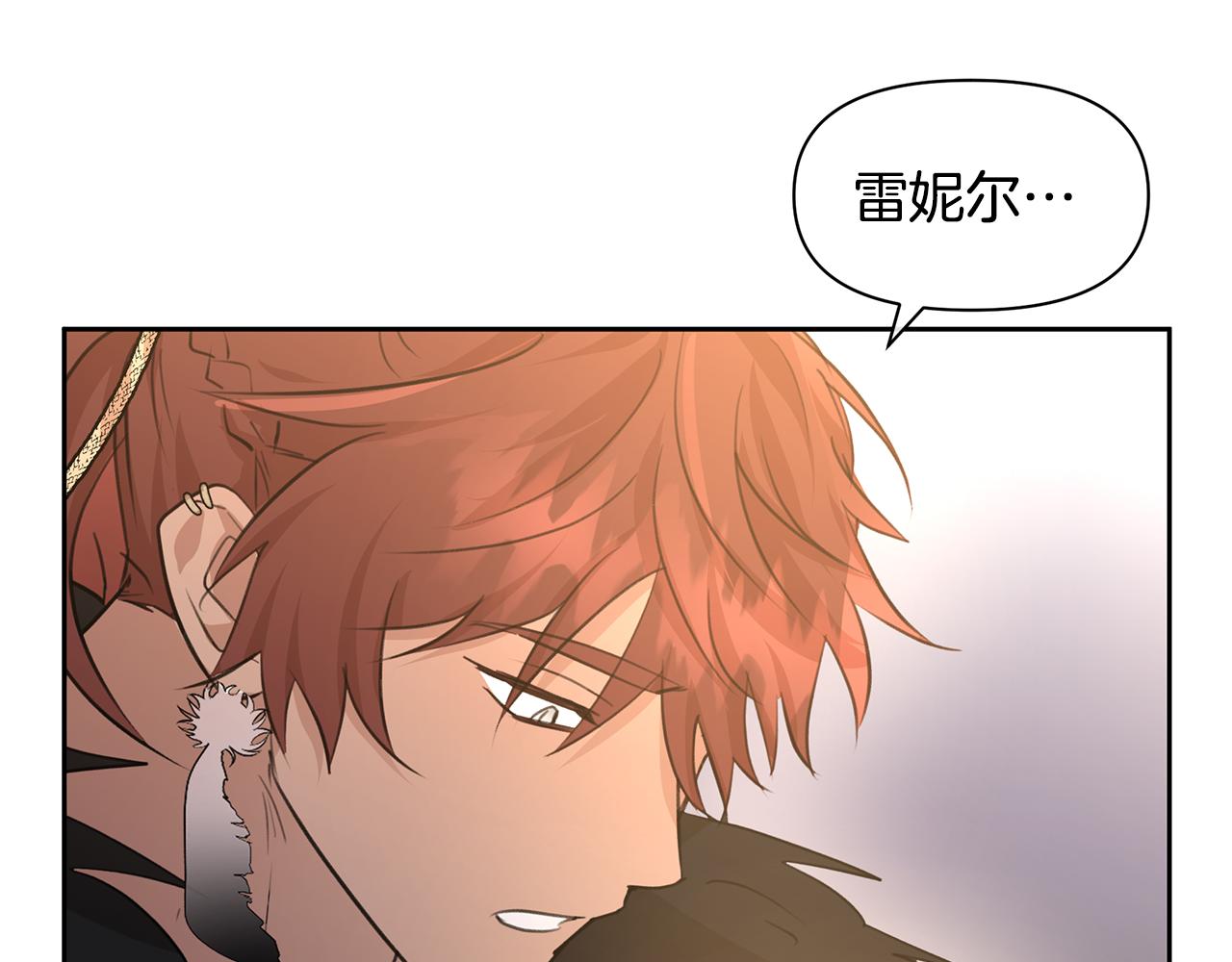 第64话 在一起的希望154