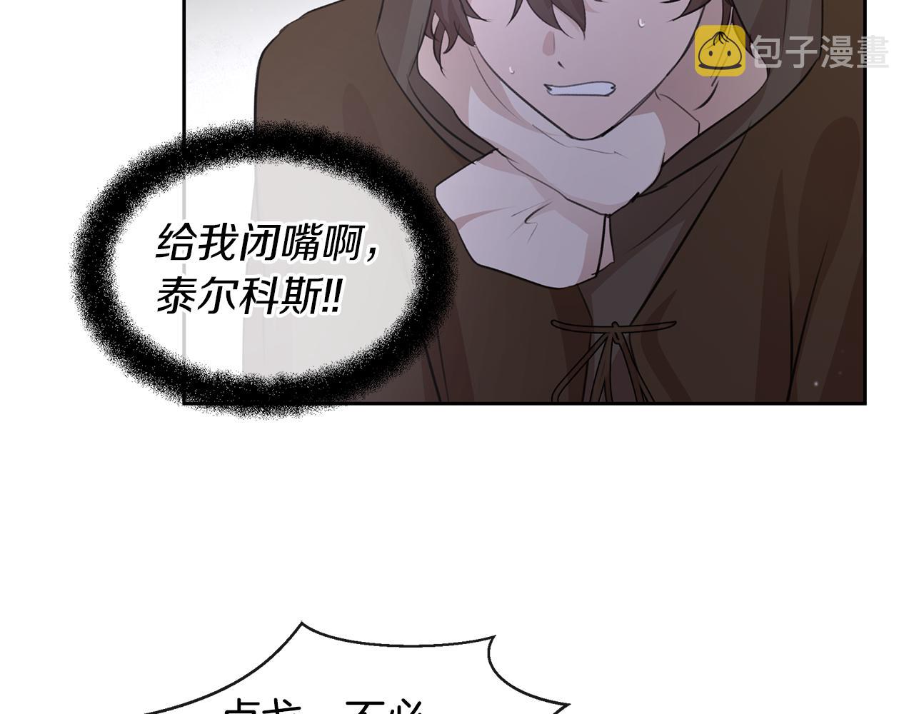 第46话 该死的理由23
