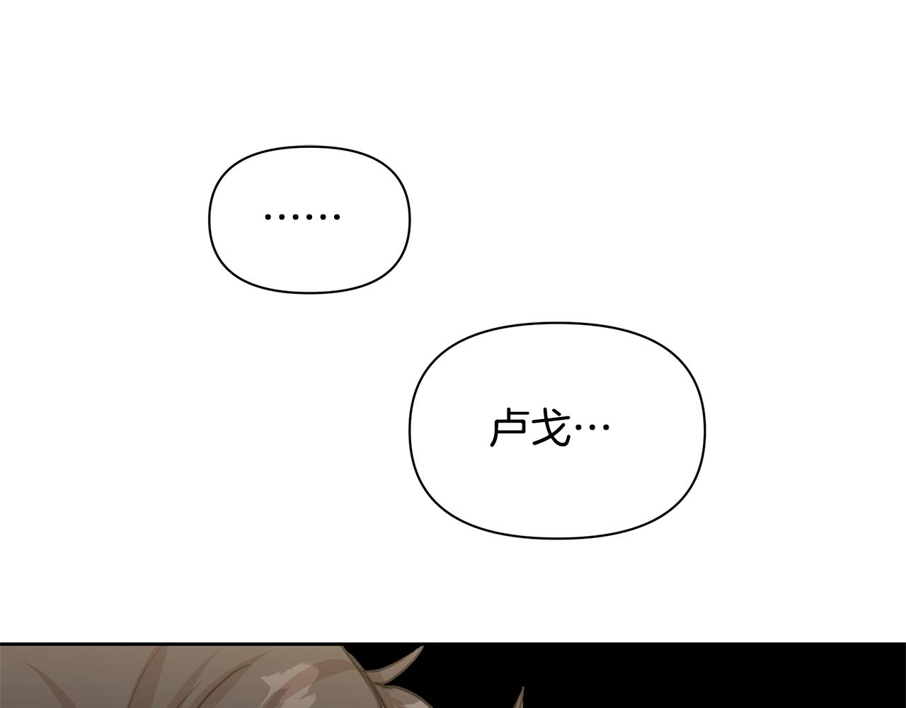 第71话 那就诱惑我啊55