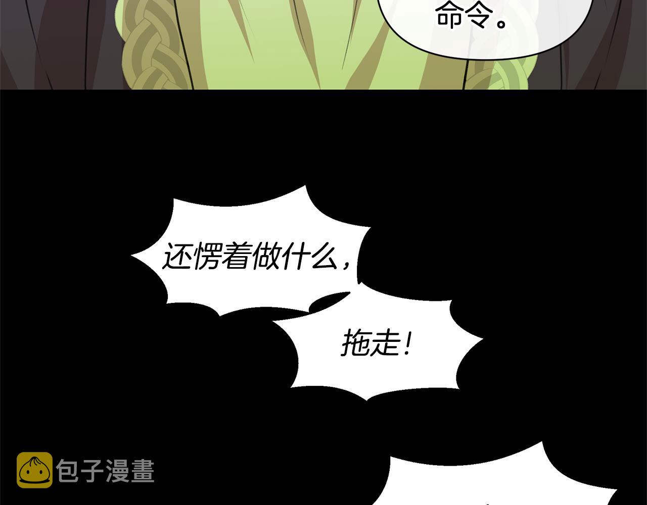 第26话 100笞刑39