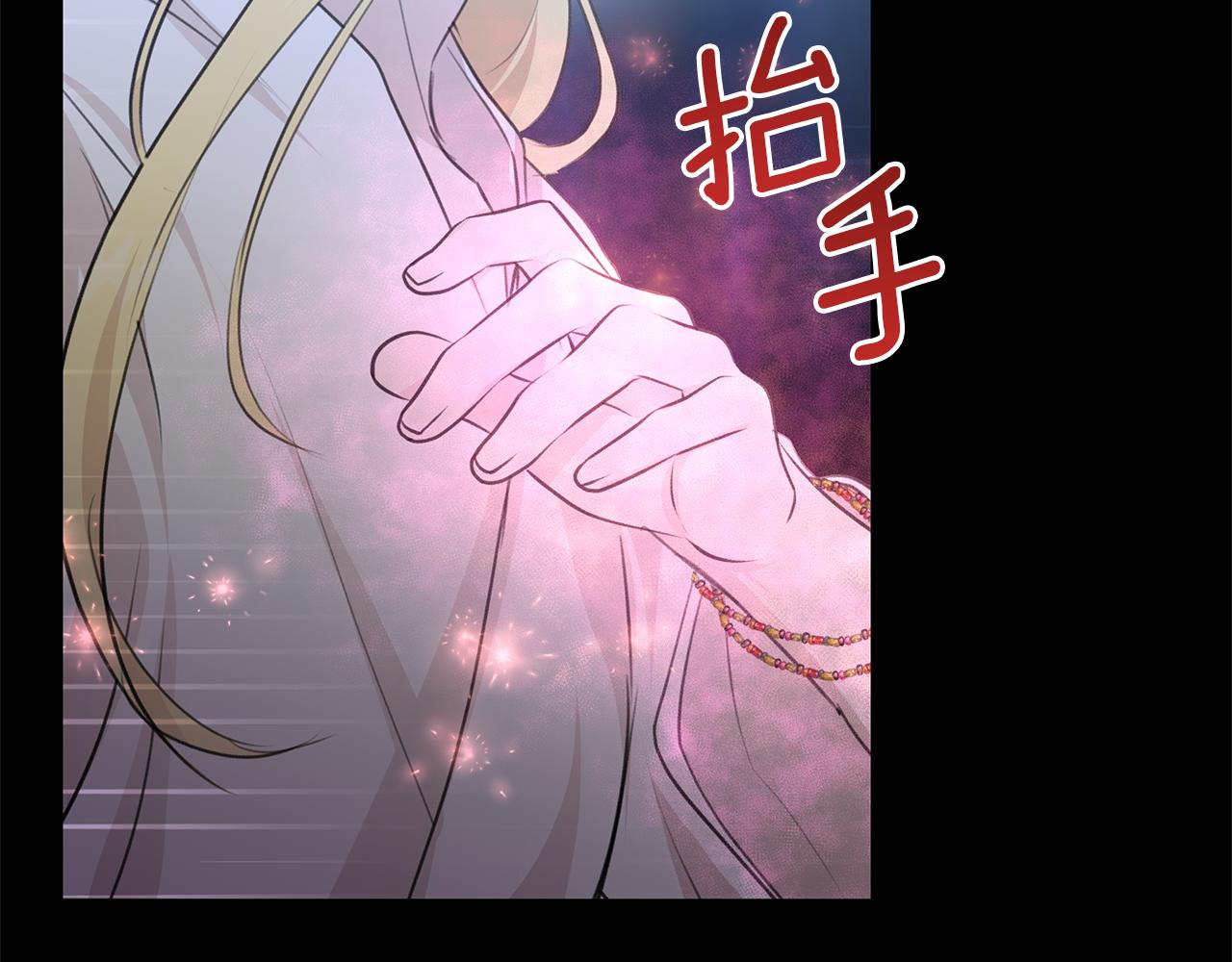 第61话 哭泣的阿尔帝186