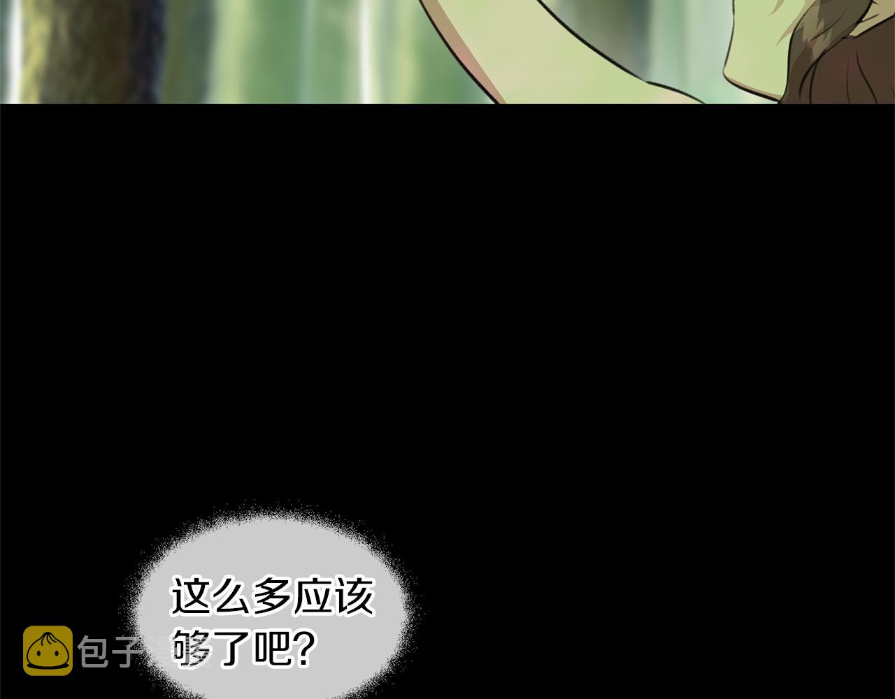 第20话 如实相告213