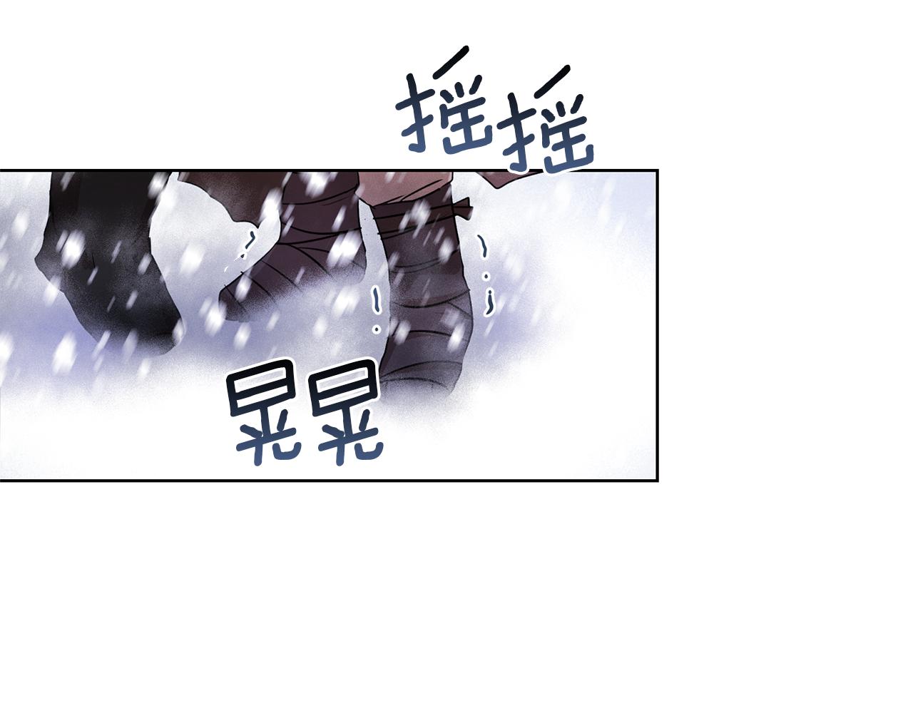 第2话 爲什麽要救我129