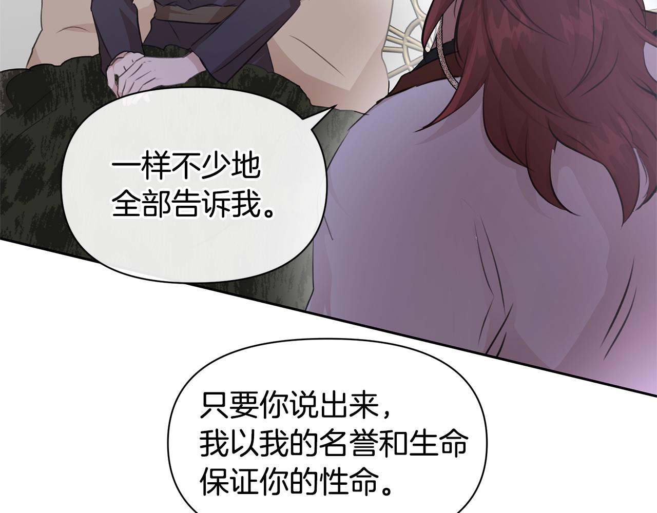 第53话 梦呓77