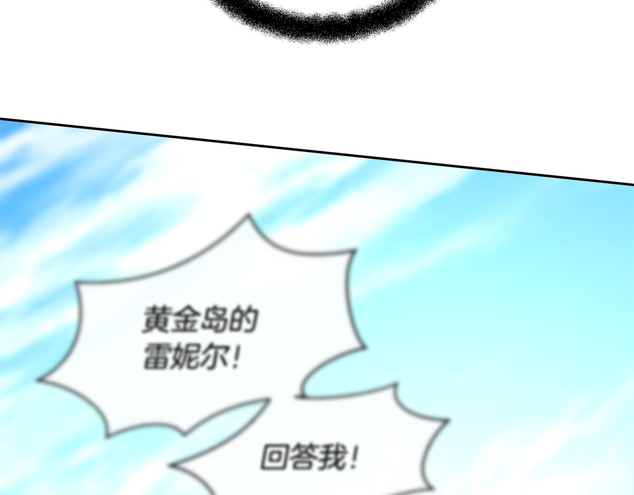 第49话 我有妻子7