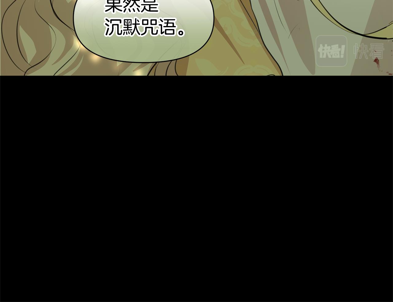 第31话 阴谋160