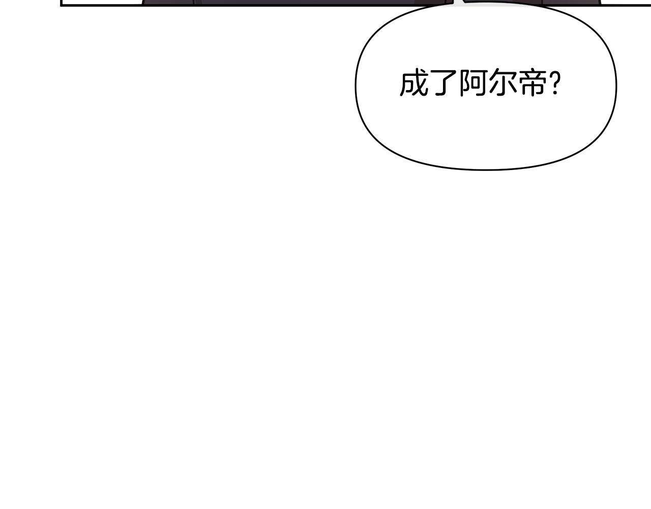 第34话 互取所需19