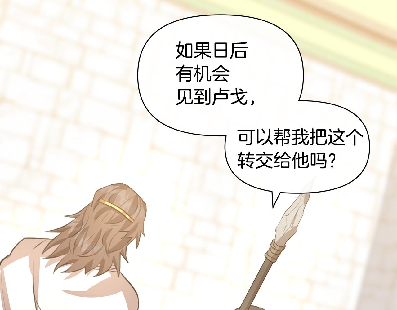 第15话 爲什麽要背叛我238