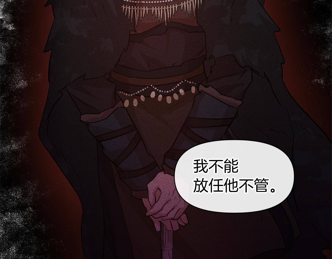 第40话 梦中呢喃的名字92