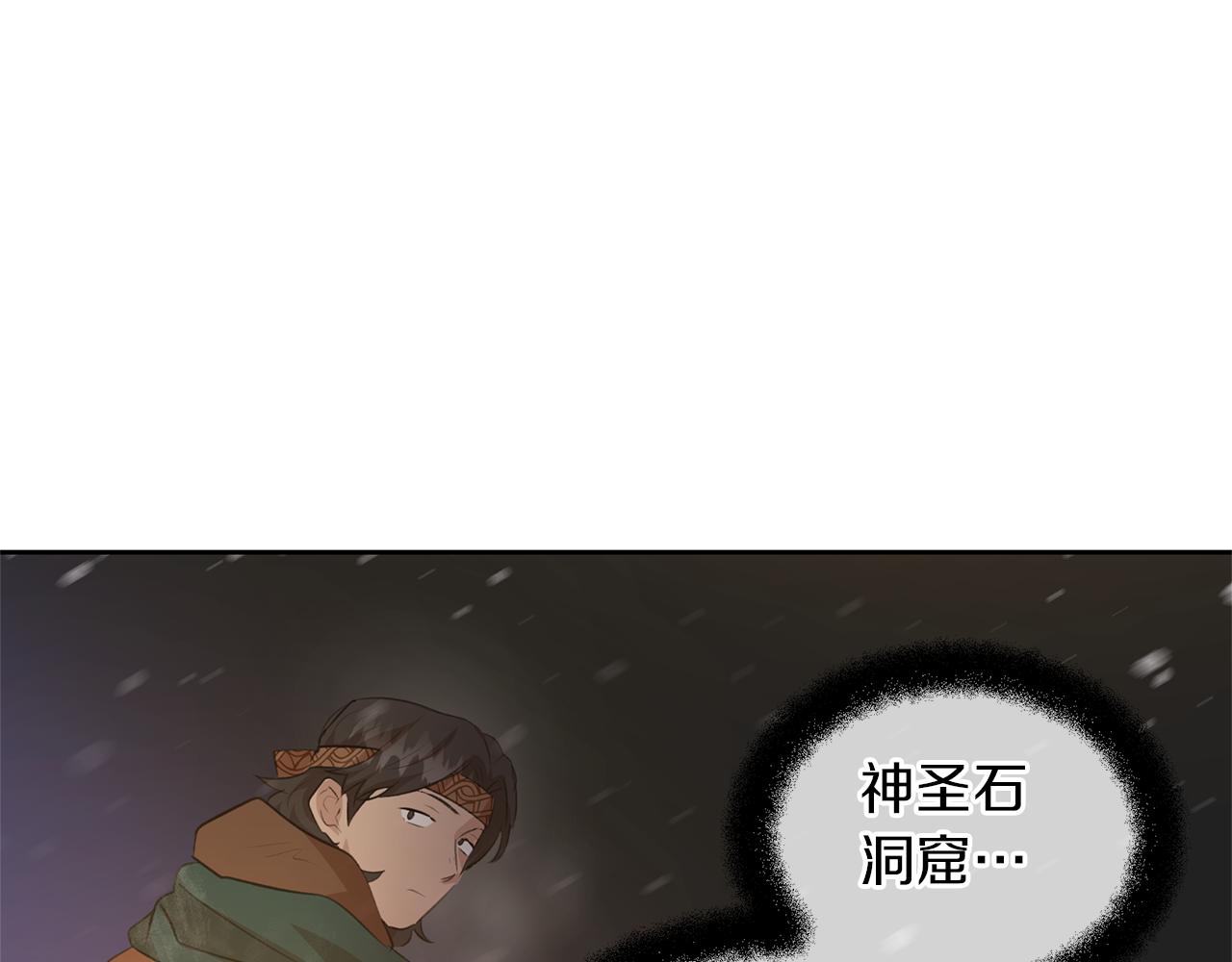 第44话 被唤醒的回忆70