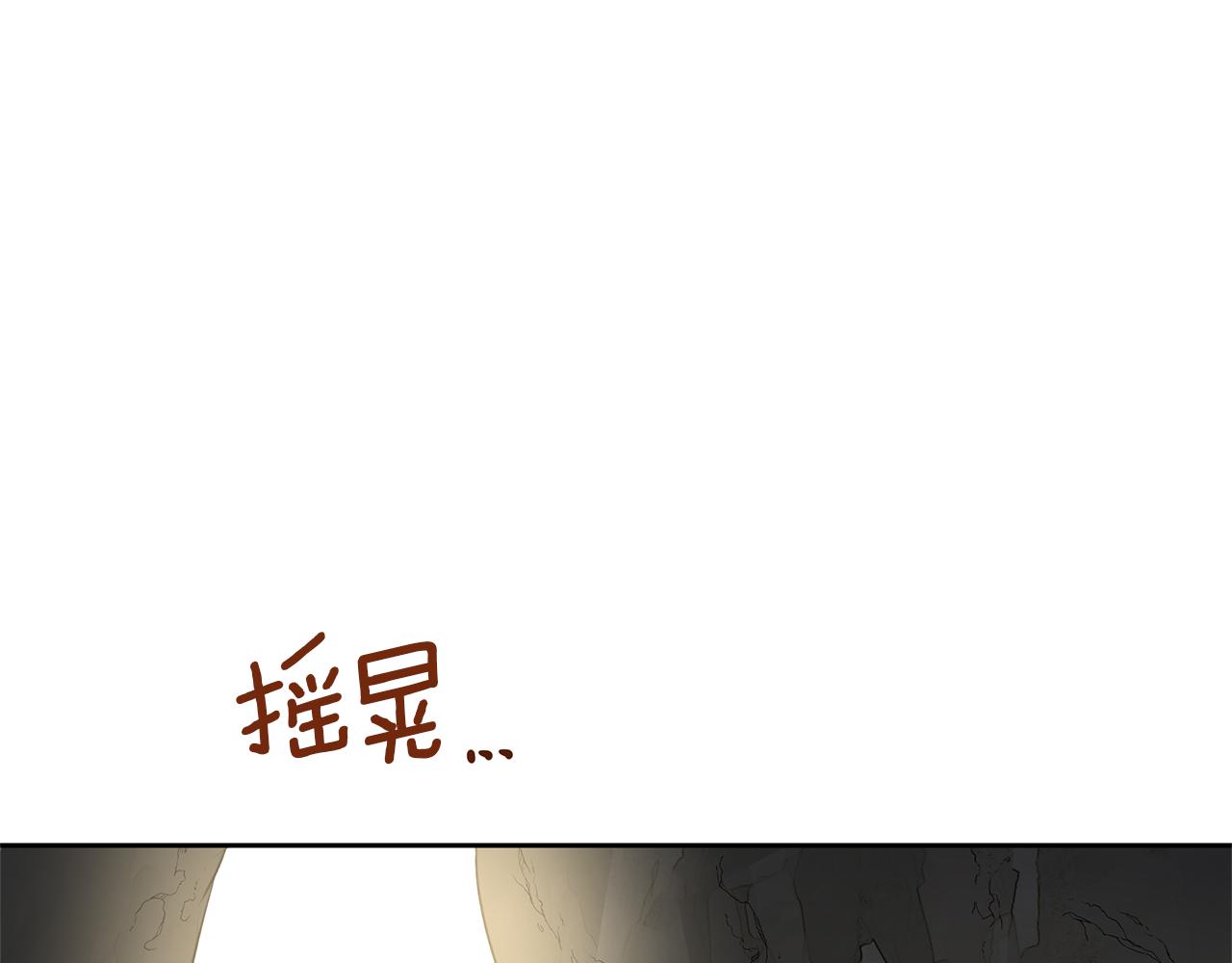 第13话 不祥的预感119