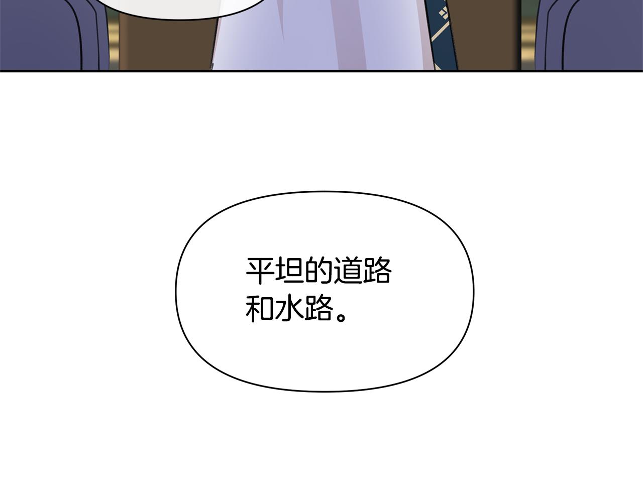 第41话 联盟114