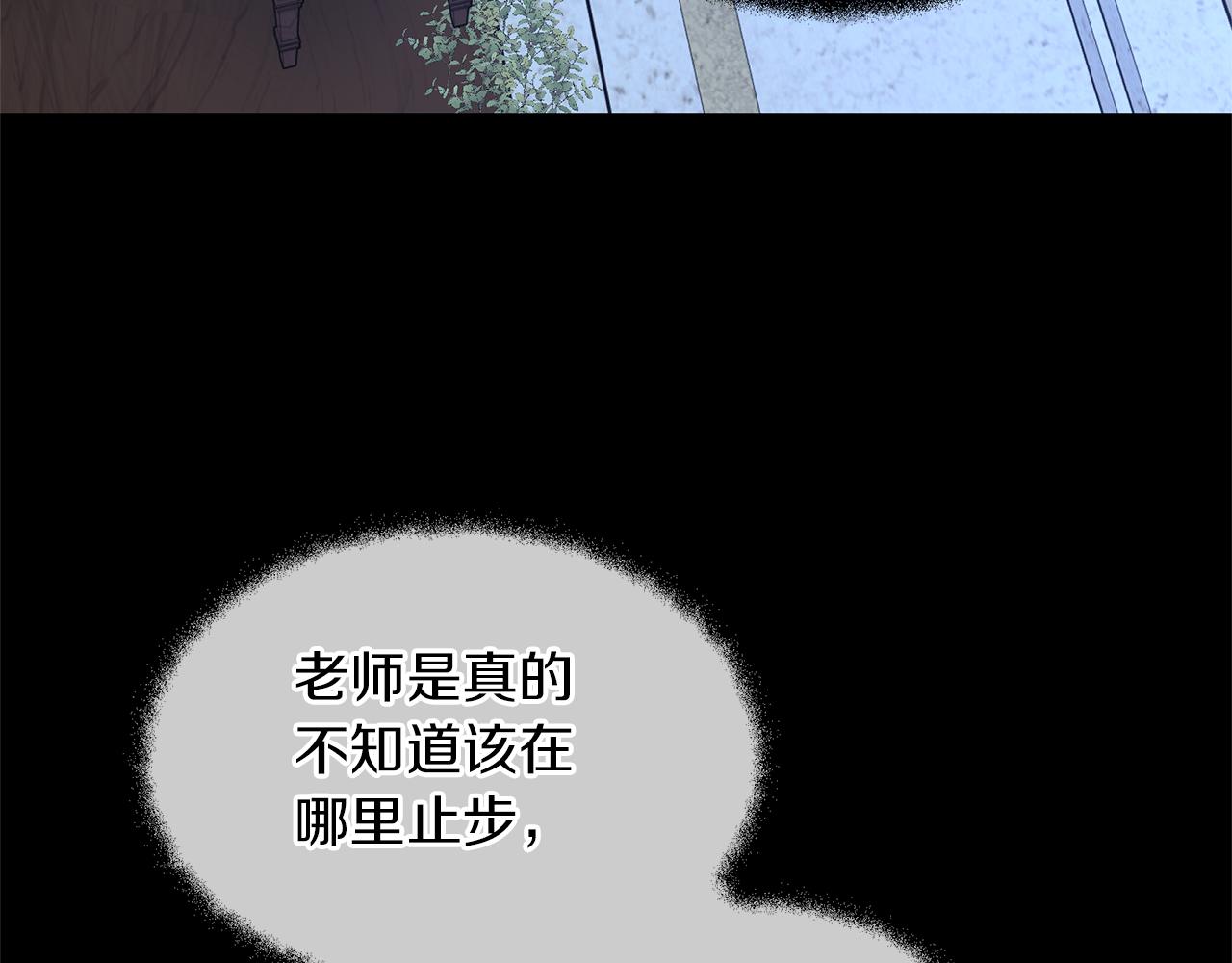 第27话 你不要哭98