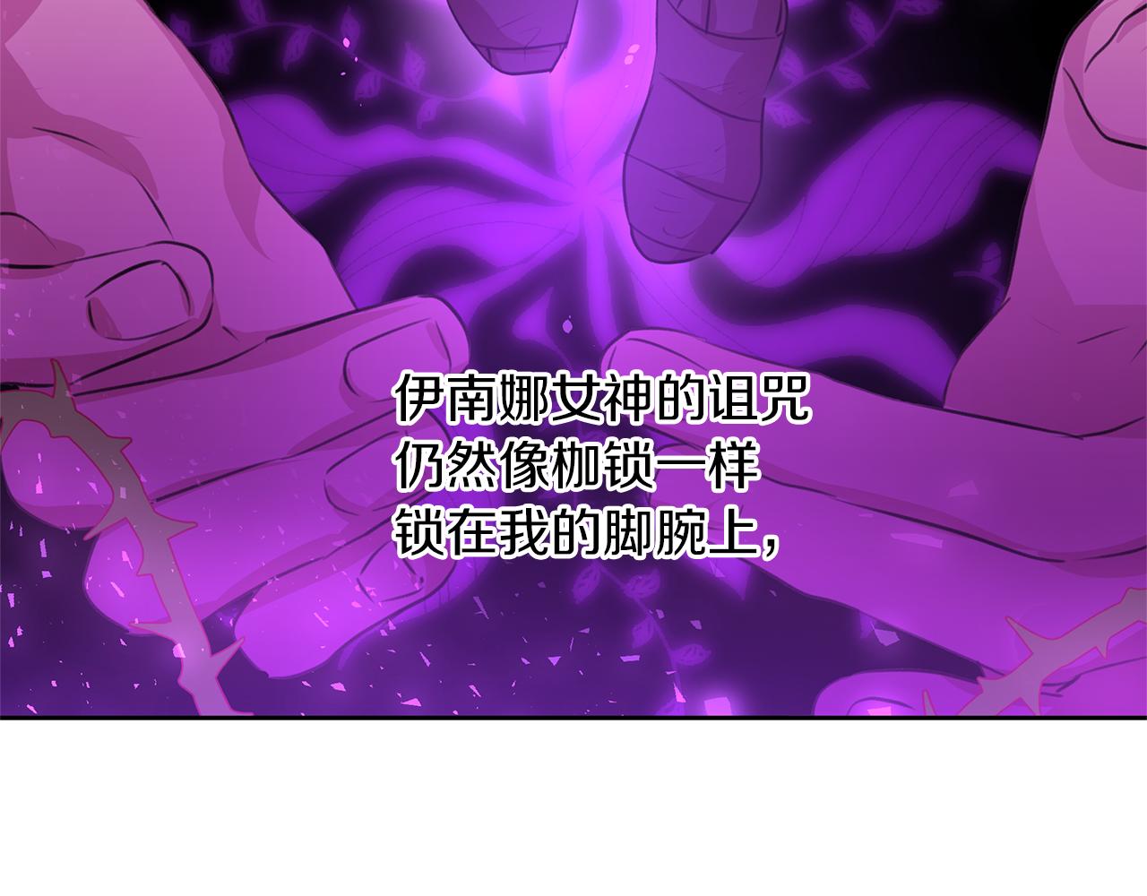 第34话 互取所需132