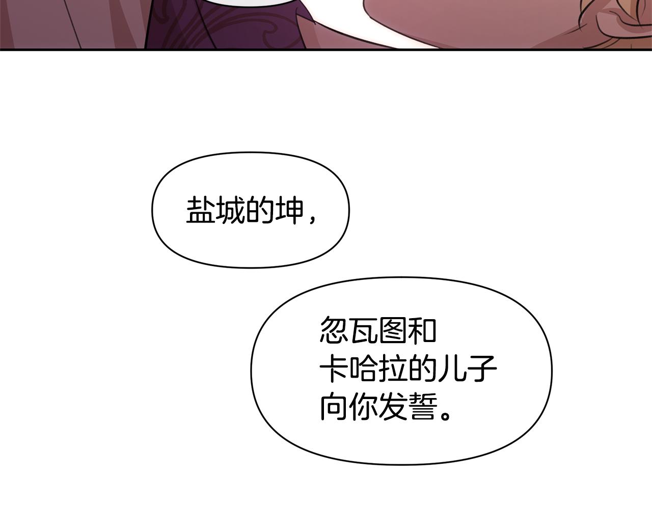 第63话 真正的目的92