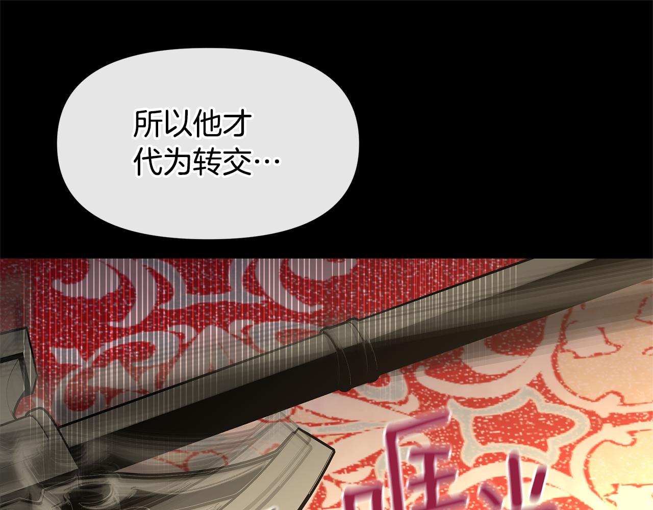 第52话 噩耗72
