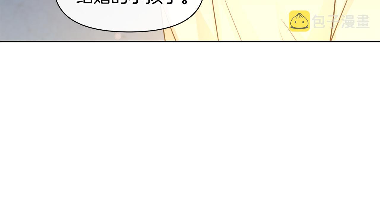 第40话 梦中呢喃的名字123