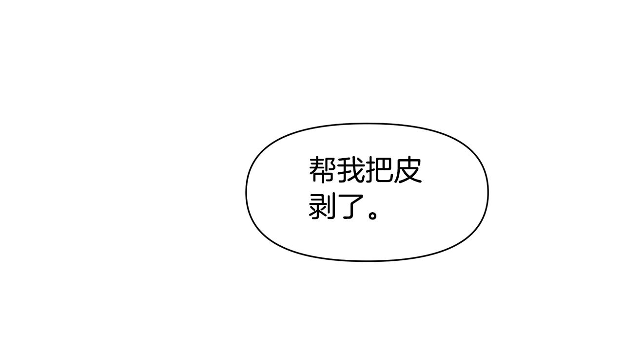第6话 信物83