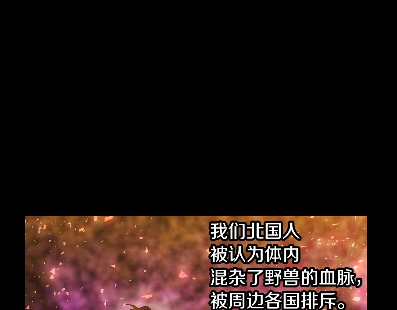 第51话 孩子？26